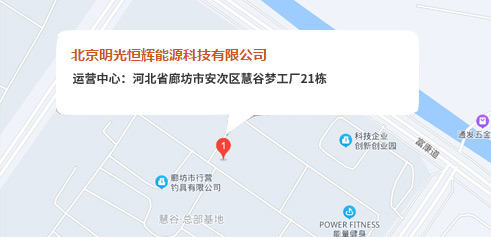 kaiyun平台app官网地图